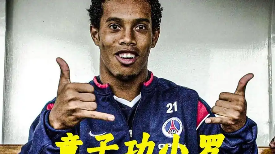 少年天才再